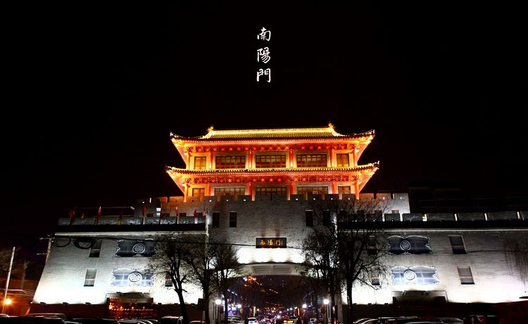 南阳门