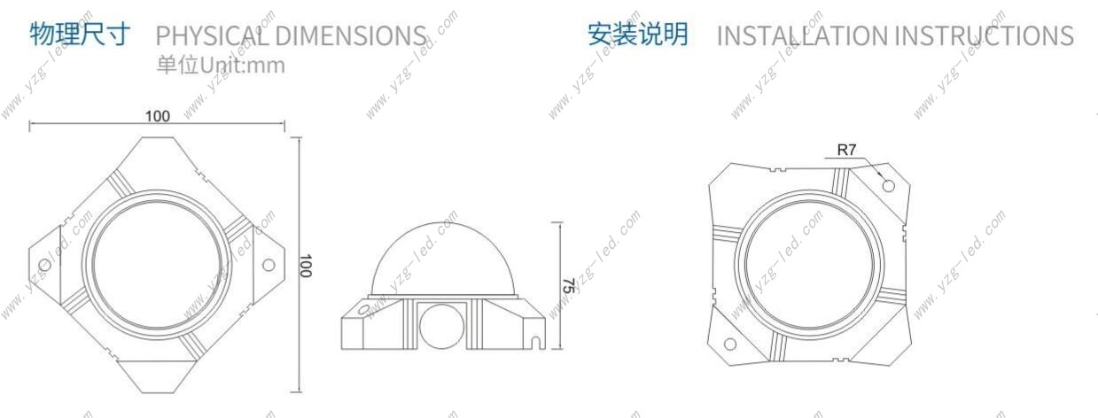 产品尺寸