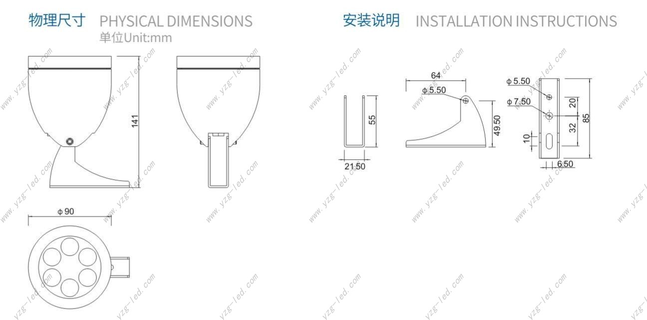 产品尺寸