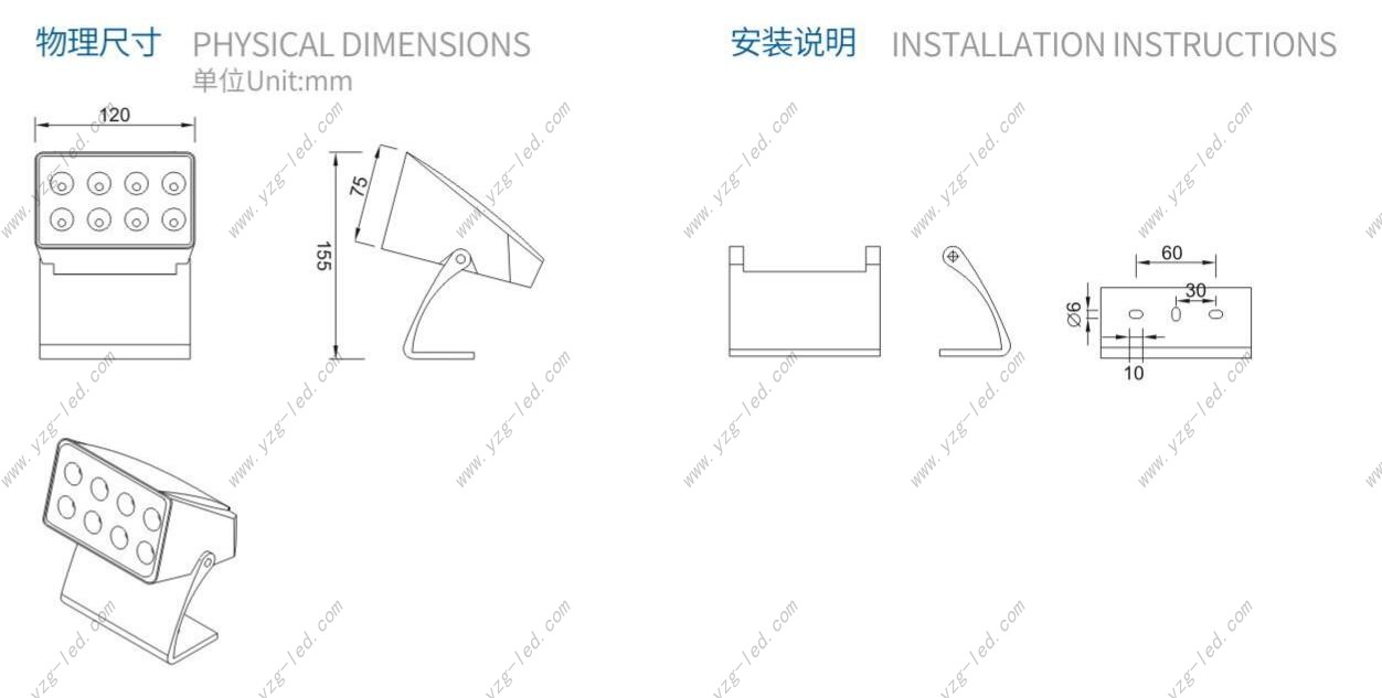 产品尺寸