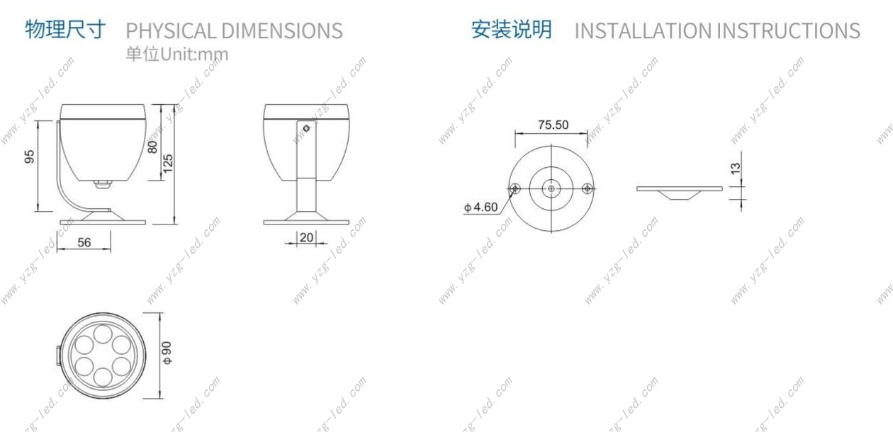 产品尺寸