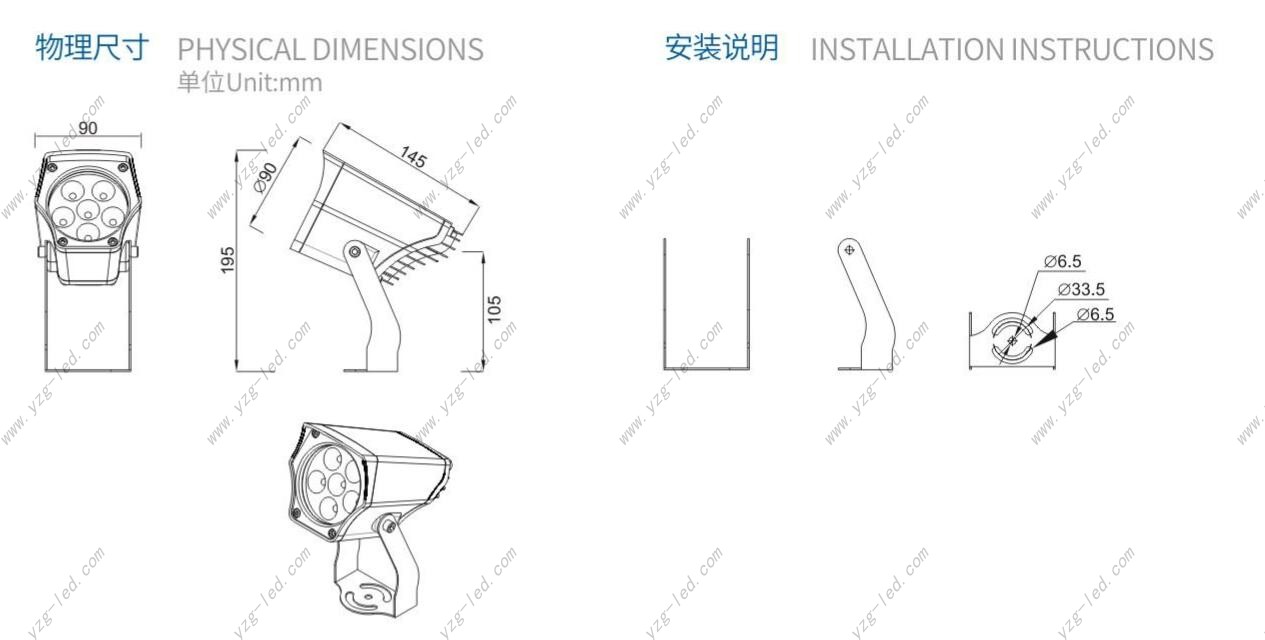 产品尺寸