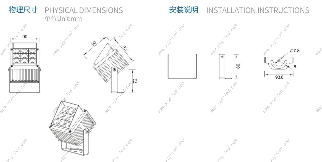 产品尺寸