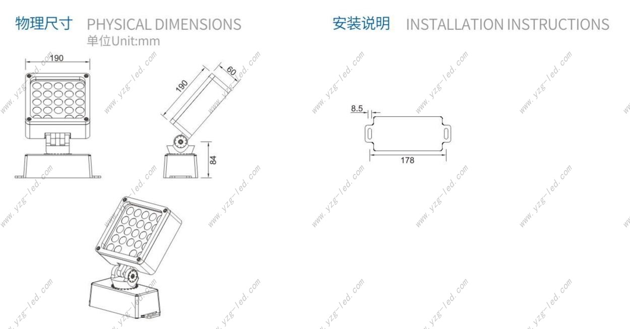 产品尺寸