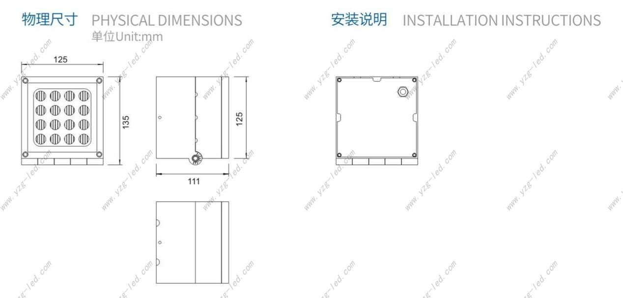 产品尺寸