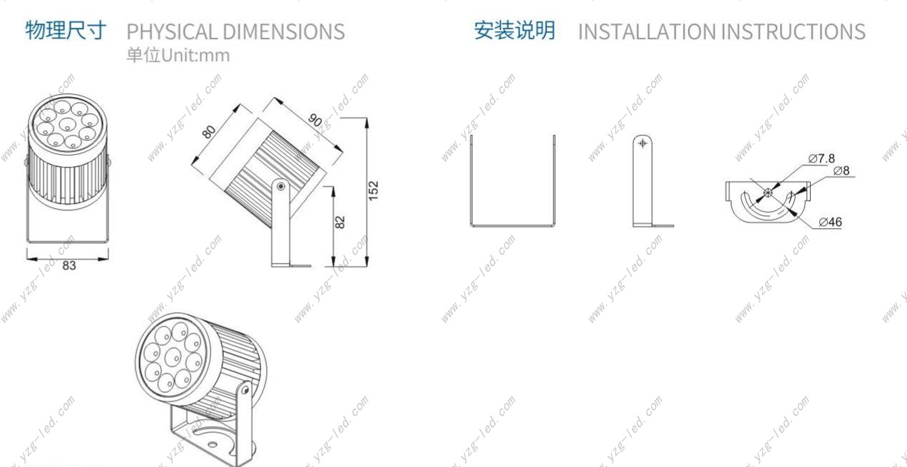 产品尺寸