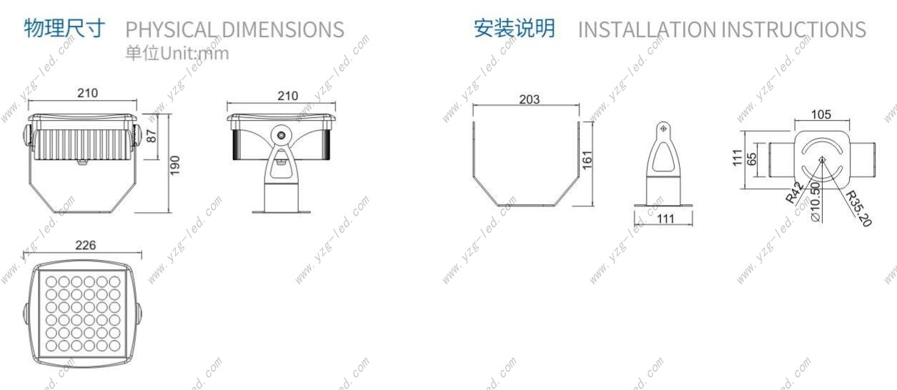 产品尺寸