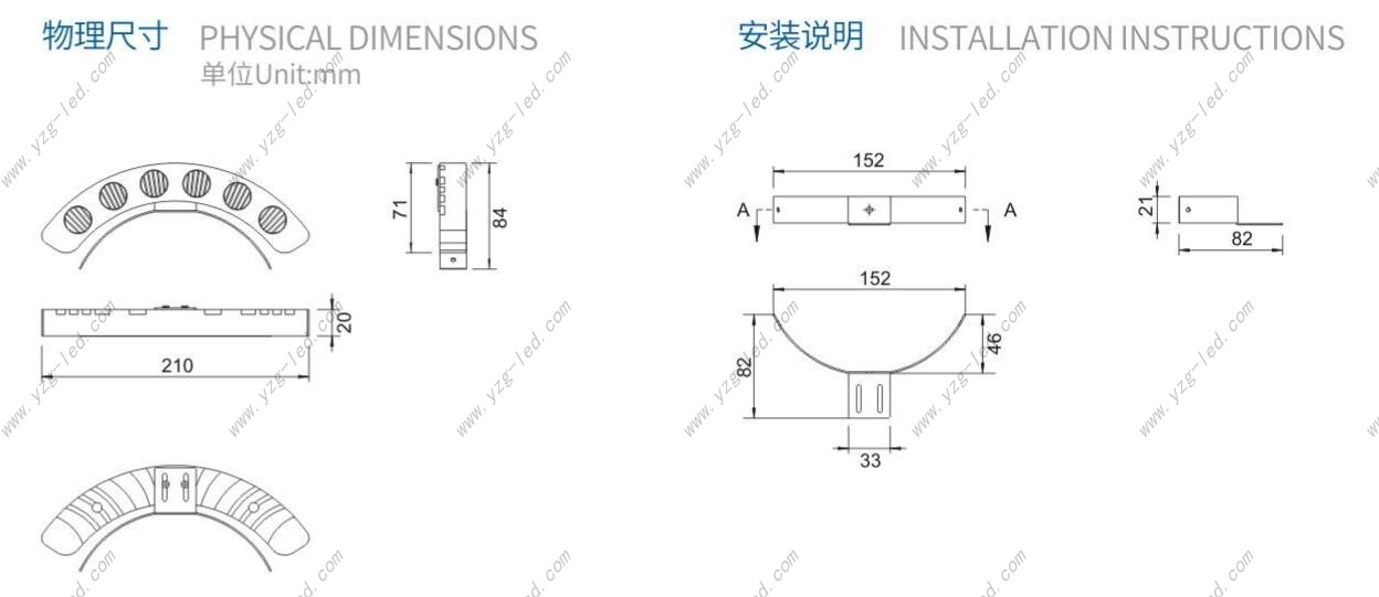 产品尺寸